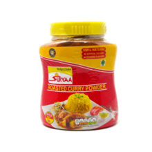 Suryaa Curry Powder Roasted | வறுத்த மிளகாய் தூள் | 900g